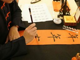 Four point By Sheraton Surabaya Tunjungan plaza Hadirkan"The Art of Chinese Calligraphy"